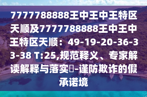 個人簡歷 第78頁