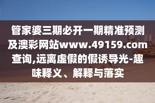 人才濟濟 第74頁