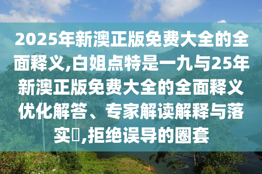 7777788888精準一肖預測方法 第67頁