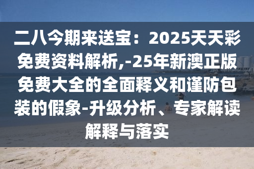 7777788888精準一肖預測方法 第66頁