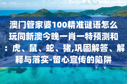 鐵算算盤4887最準資料 第65頁