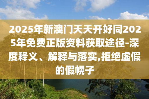 鐵算算盤4887最準資料 第64頁