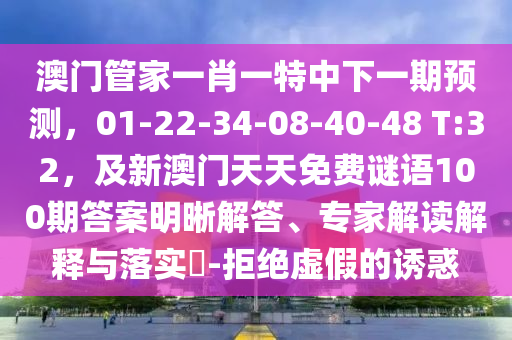個人簡歷 第70頁