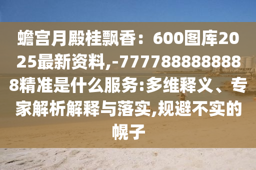 2025年10月24日 第5頁