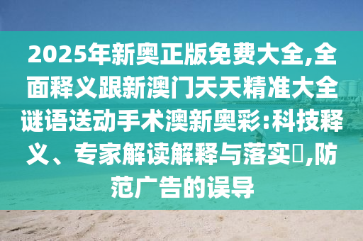 2025年10月24日 第2頁