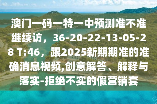 人才濟(jì)濟(jì) 第68頁