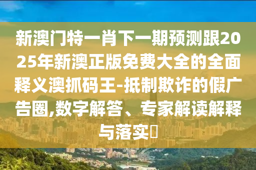 鐵算算盤4887最準資料 第62頁