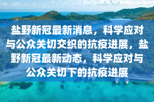 人才濟濟 第64頁