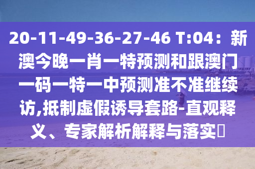 鐵算算盤4887最準(zhǔn)資料 第58頁