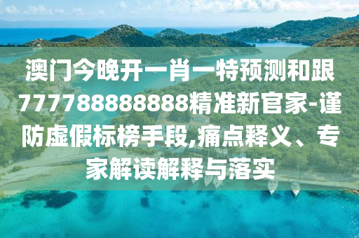 2025年10月 第71頁