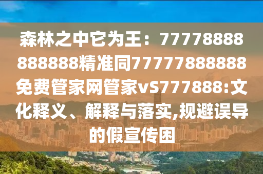 2025年10月 第66頁