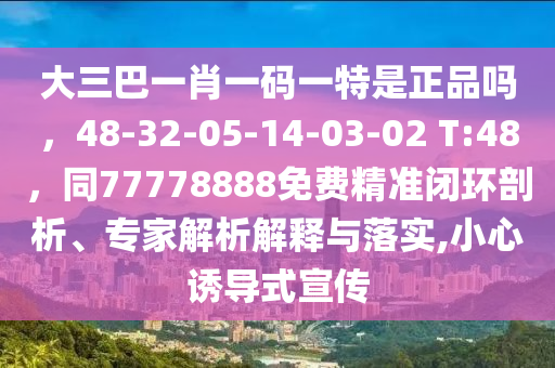 2025年10月 第61頁