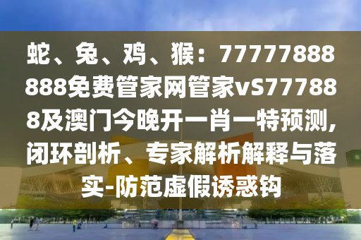 2025年10月 第58頁