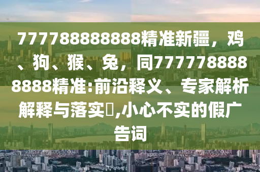 2025年10月 第54頁(yè)