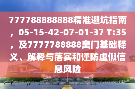 2025年10月 第49頁