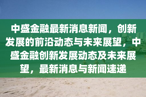 2025年10月 第45頁