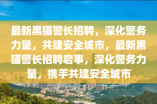 2025年10月 第43頁