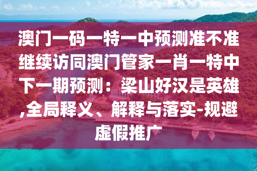 2025年10月 第42頁