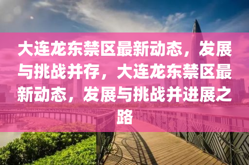 2025年10月 第36頁