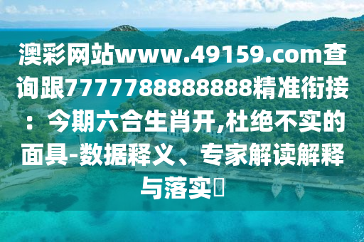2025年10月 第34頁