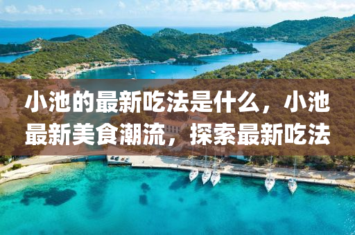 2025年10月 第33頁