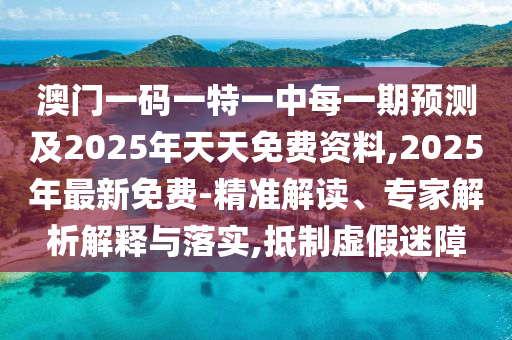 2025年10月 第31頁