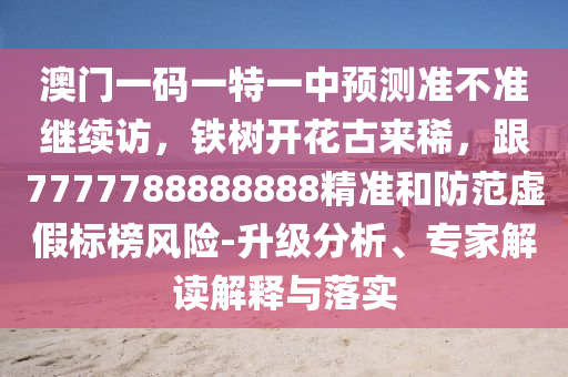 2025年11月1日 第10頁
