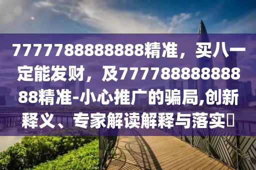 2025年11月1日 第3頁