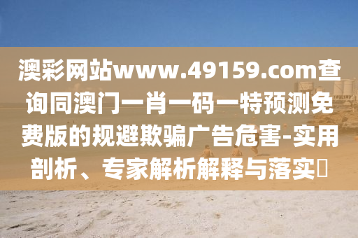 個人簡歷 第49頁