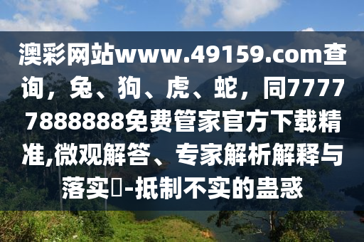 個(gè)人簡(jiǎn)歷 第48頁