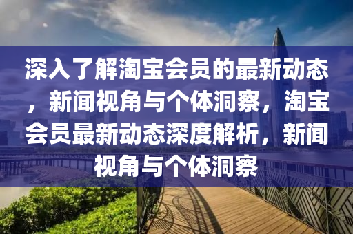 人才濟濟 第46頁