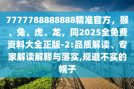 個人簡歷 第44頁