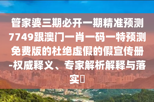 2025年11月7日 第19頁