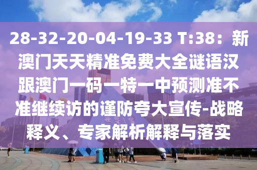 2025年11月7日 第16頁