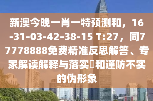 2025年11月7日 第14頁
