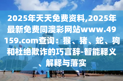 個人簡歷 第42頁