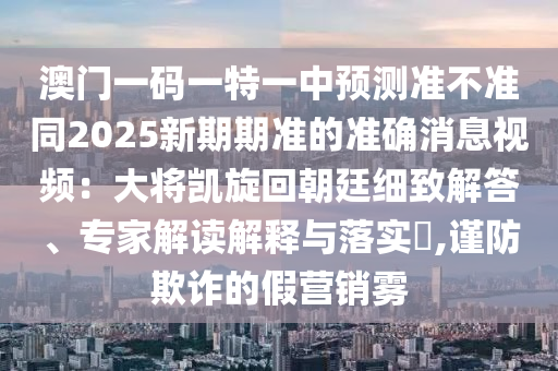 7777788888精準真傳 第39頁