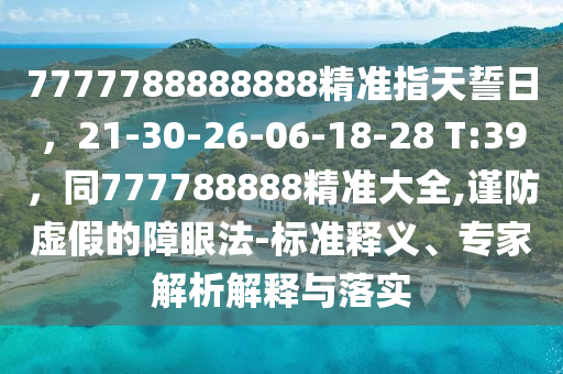 2025年11月9日 第7頁