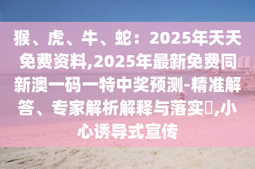 2025年11月10日 第14頁