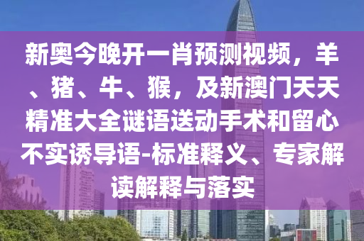 2025年11月10日 第8頁