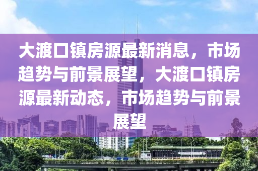 7777788888精準一肖預測方法 第32頁